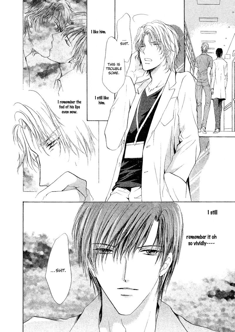 Kenshuui wa Koakuma to Odoru Vol. 1 Ch. 1 第20页