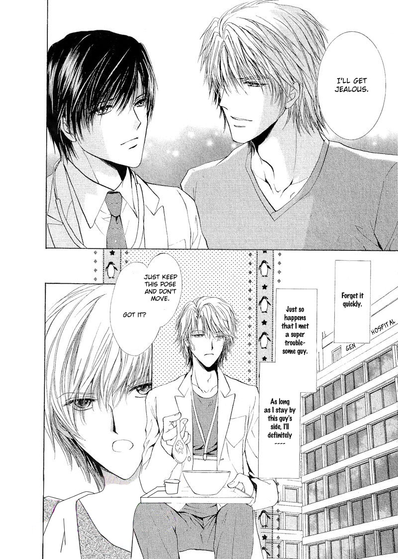 Kenshuui wa Koakuma to Odoru Vol. 1 Ch. 1 第22页