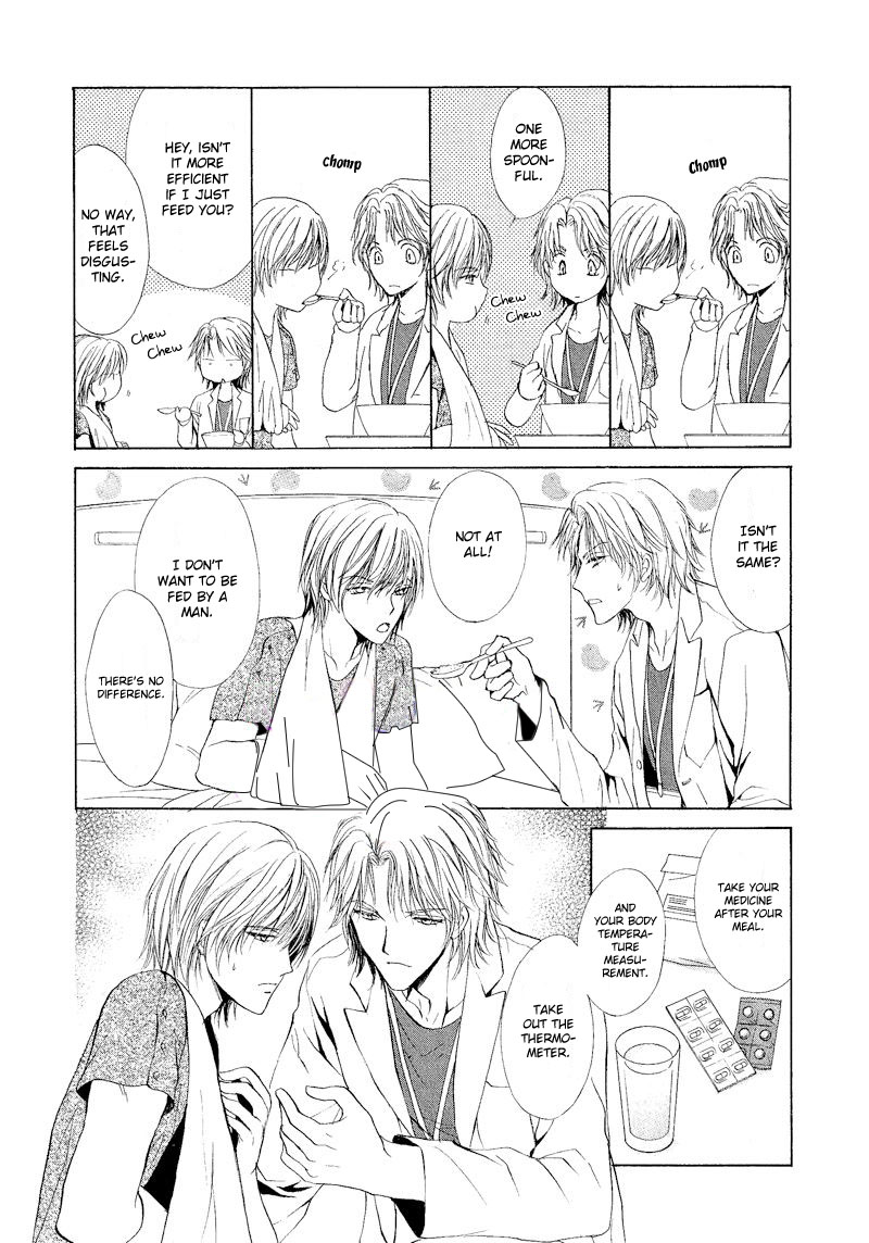 Kenshuui wa Koakuma to Odoru Vol. 1 Ch. 1 第23页