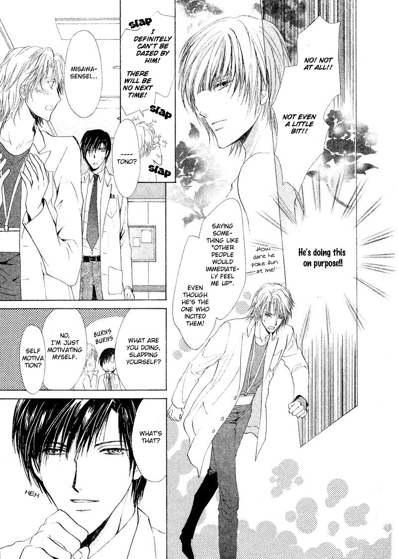 Kenshuui wa Koakuma to Odoru Vol. 1 Ch. 1 第29页