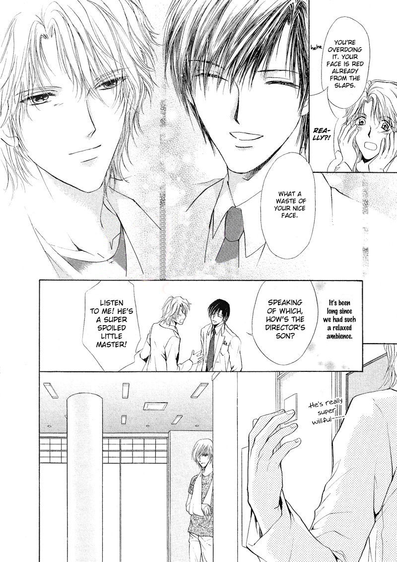 Kenshuui wa Koakuma to Odoru Vol. 1 Ch. 1 第30页