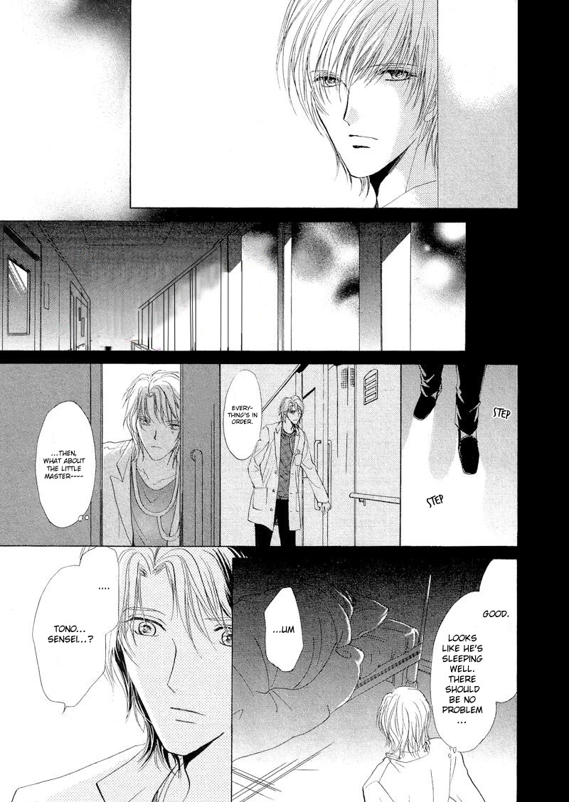 Kenshuui wa Koakuma to Odoru Vol. 1 Ch. 1 第31页