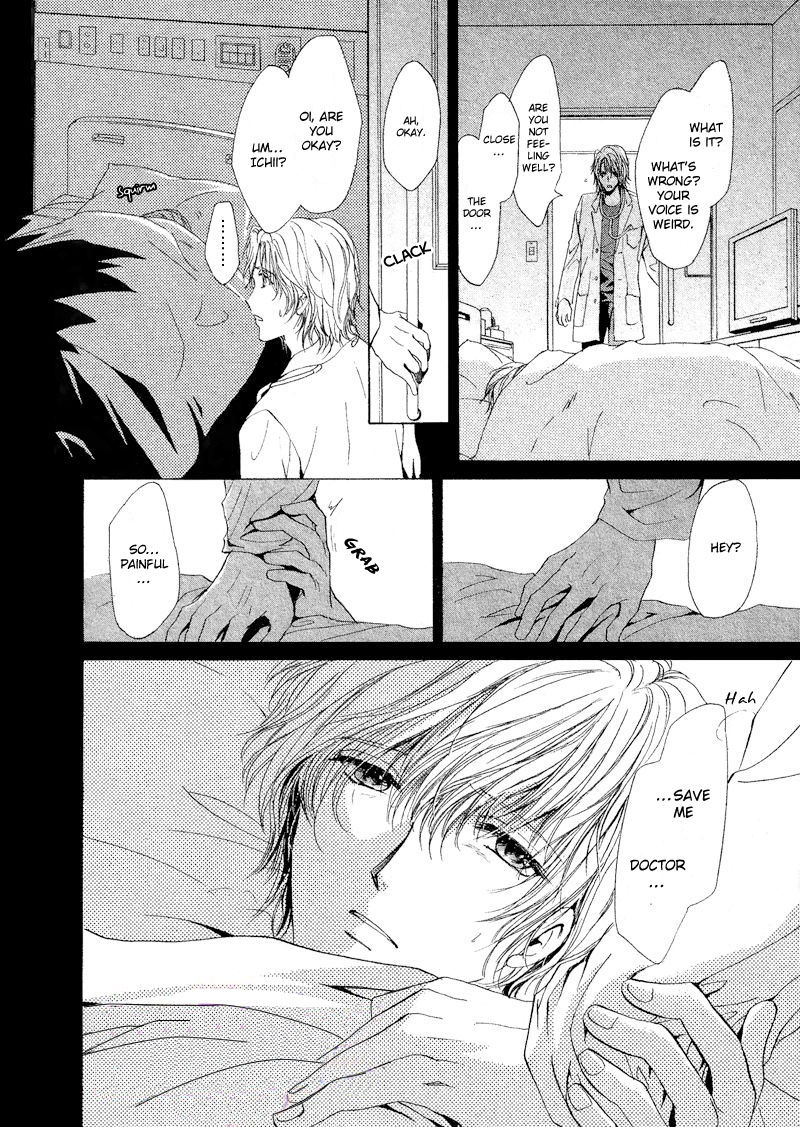Kenshuui wa Koakuma to Odoru Vol. 1 Ch. 1 第32页