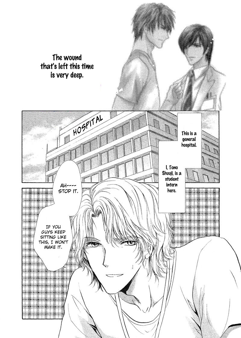 Kenshuui wa Koakuma to Odoru 第5页