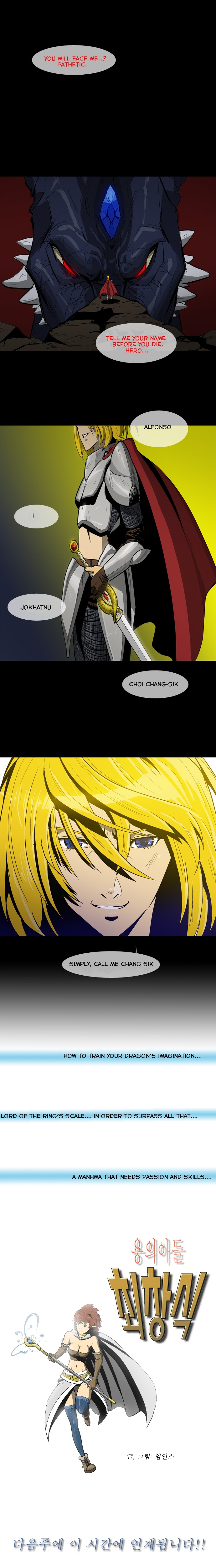 Dragon's Son Changsik 第3页