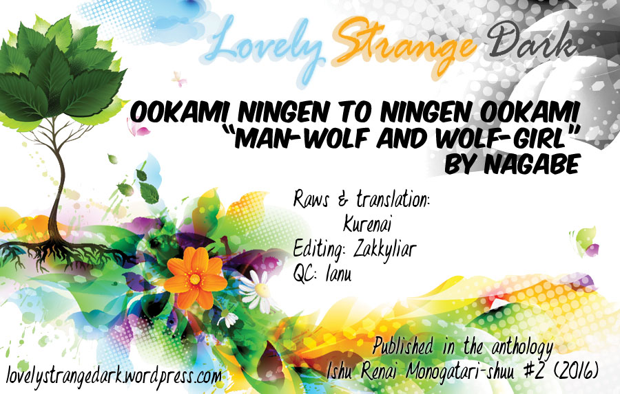 Ishu Renai Monogatarishuu Ookami Ningen to Ningen Ookami. (Nagabe) 第2页