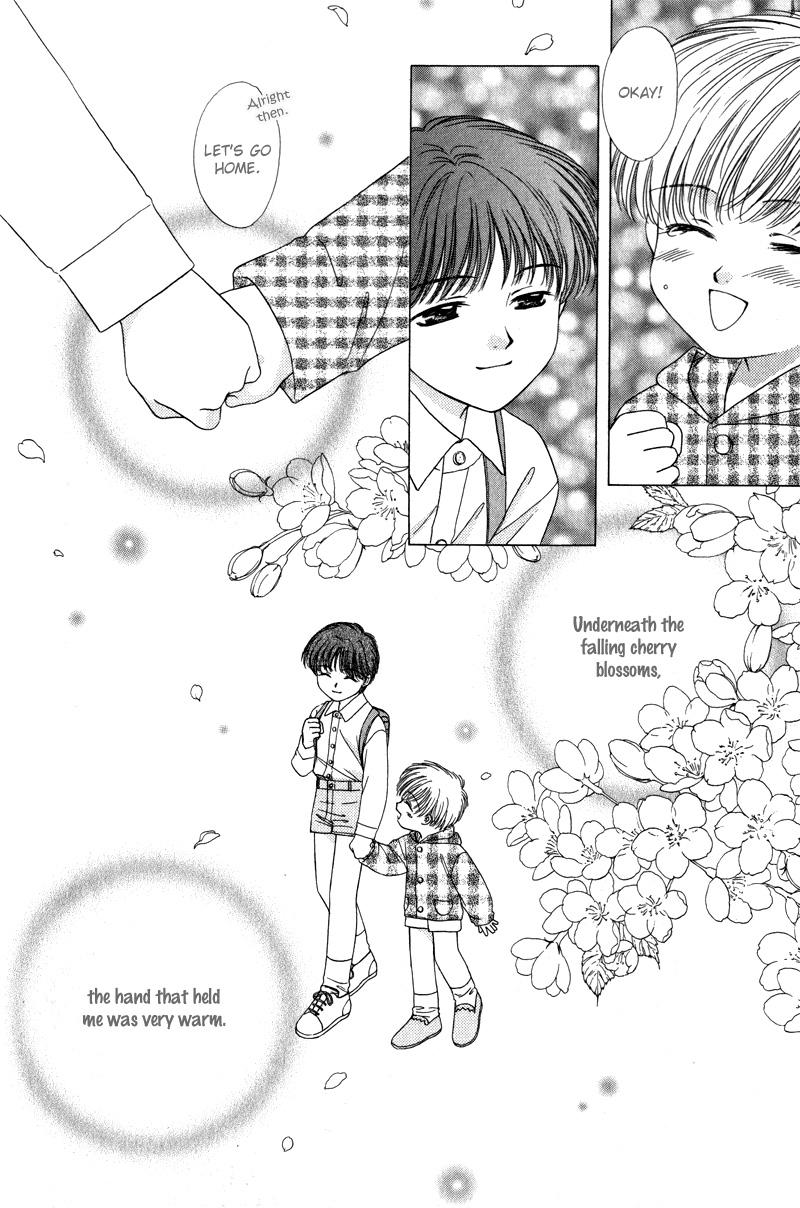 Hitomi no Mukougawa Vol. 1 Ch. 1 第13页