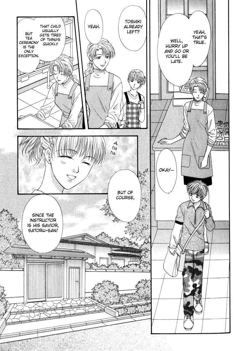 Hitomi no Mukougawa Vol. 1 Ch. 1 第16页