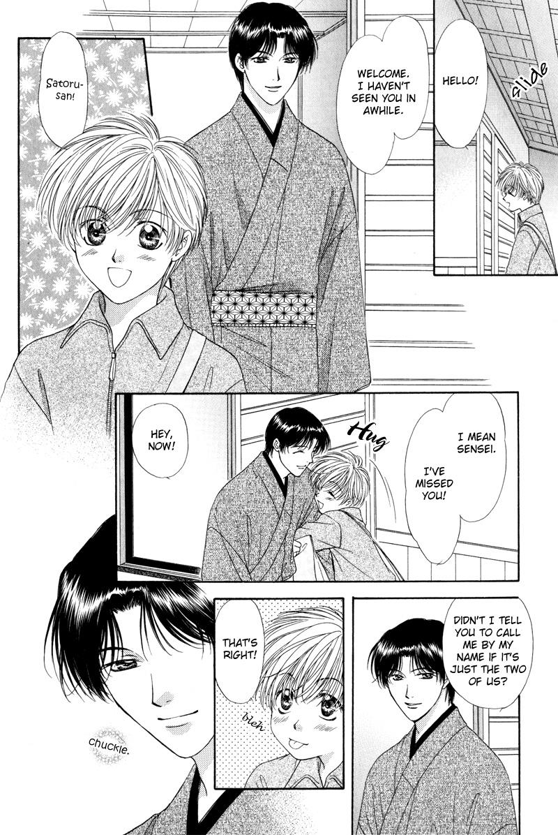 Hitomi no Mukougawa Vol. 1 Ch. 1 第17页