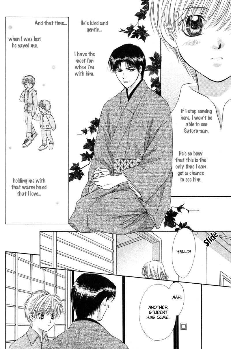 Hitomi no Mukougawa Vol. 1 Ch. 1 第19页