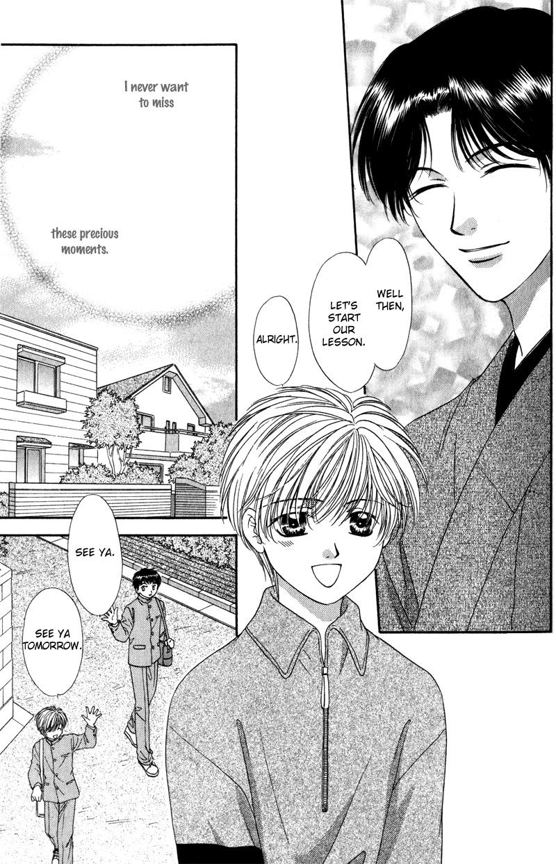 Hitomi no Mukougawa Vol. 1 Ch. 1 第20页
