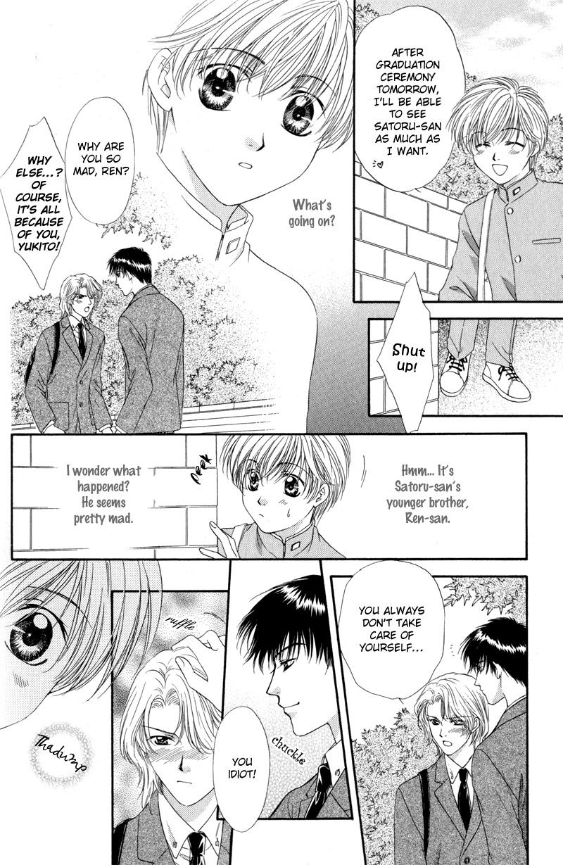Hitomi no Mukougawa Vol. 1 Ch. 1 第21页