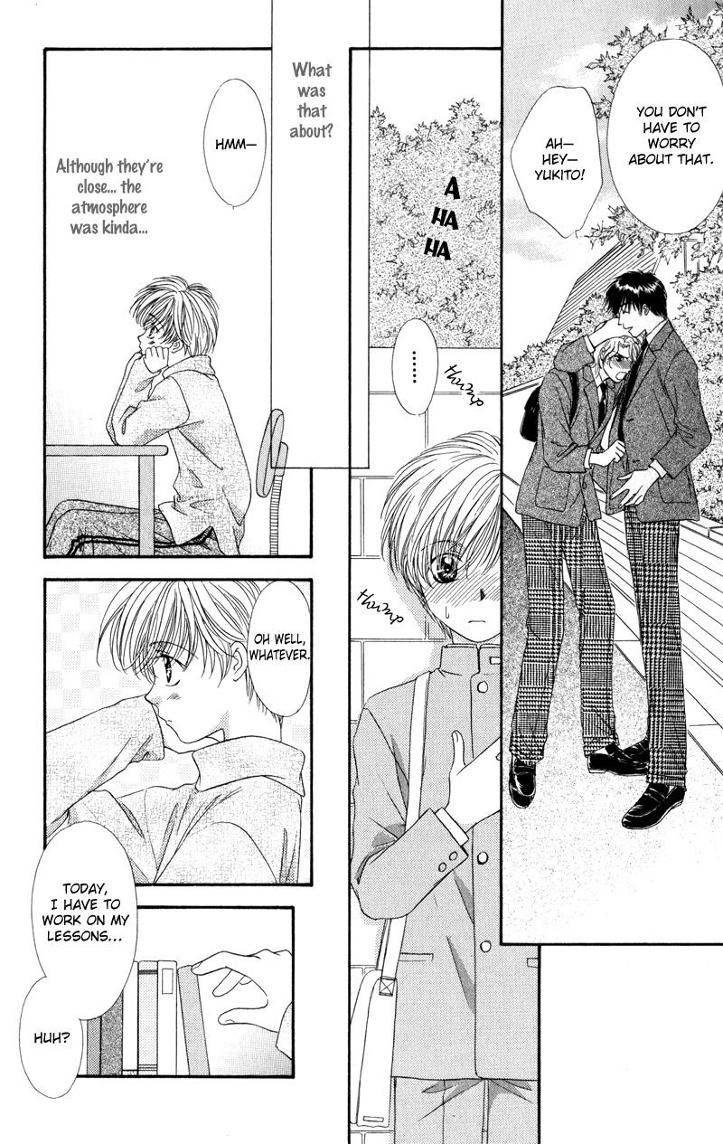 Hitomi no Mukougawa Vol. 1 Ch. 1 第22页
