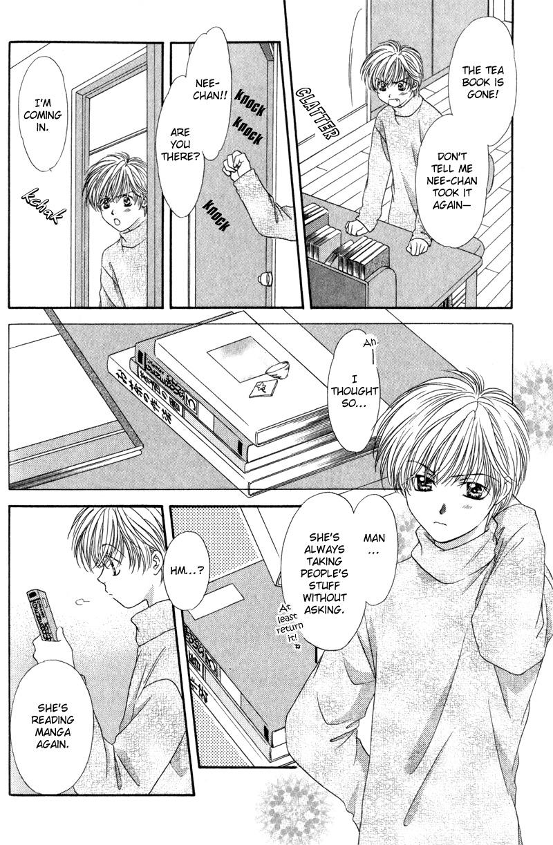 Hitomi no Mukougawa Vol. 1 Ch. 1 第23页