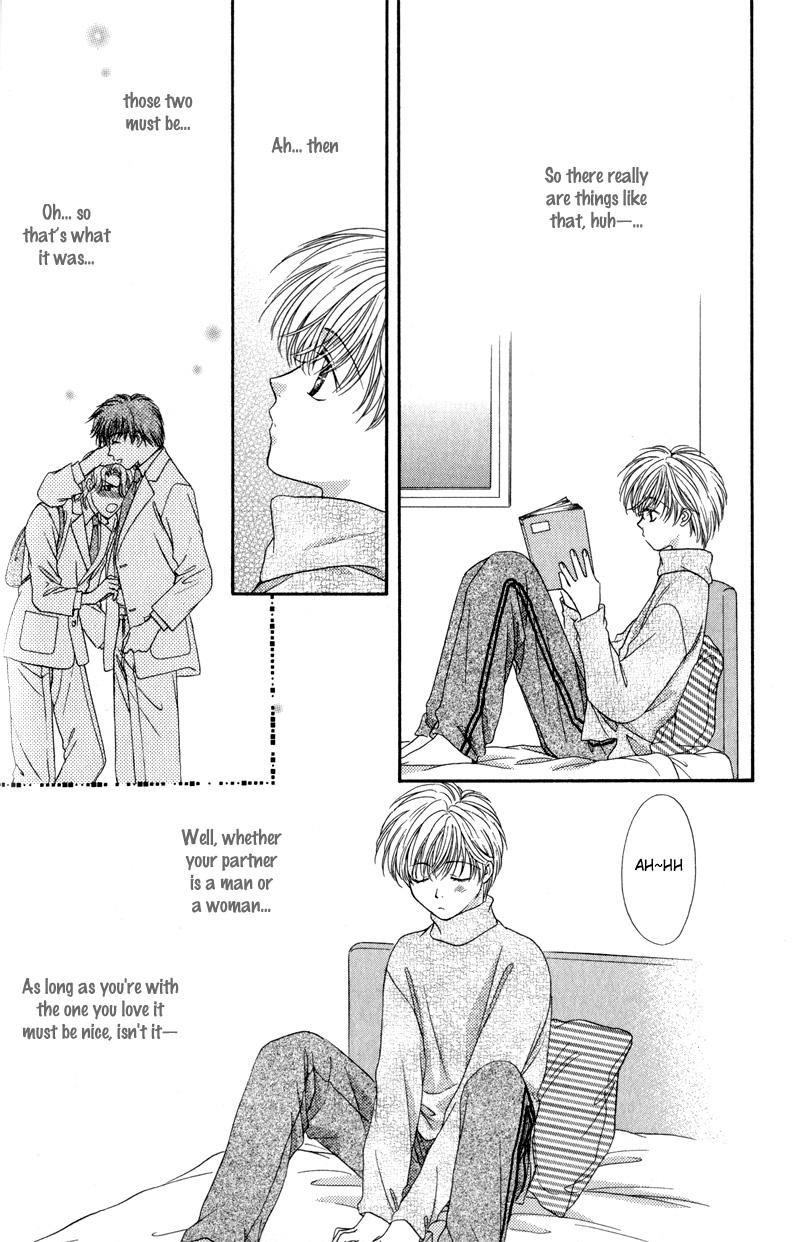 Hitomi no Mukougawa Vol. 1 Ch. 1 第25页