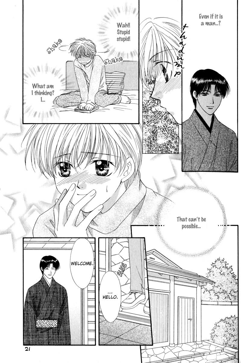 Hitomi no Mukougawa Vol. 1 Ch. 1 第26页
