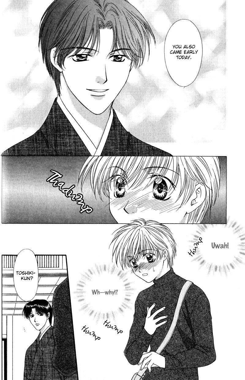 Hitomi no Mukougawa Vol. 1 Ch. 1 第27页