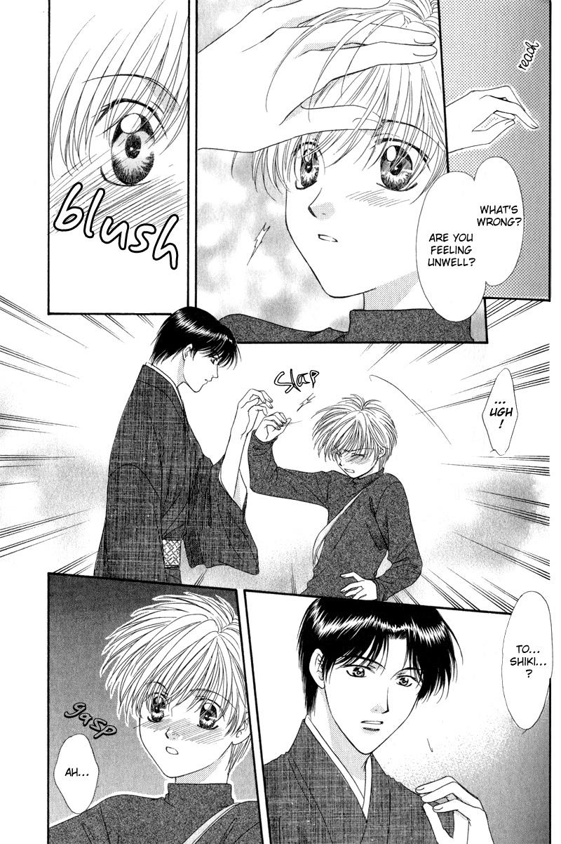 Hitomi no Mukougawa Vol. 1 Ch. 1 第28页