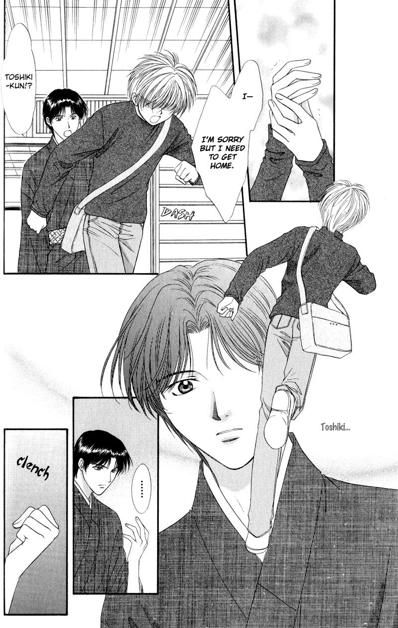 Hitomi no Mukougawa Vol. 1 Ch. 1 第29页
