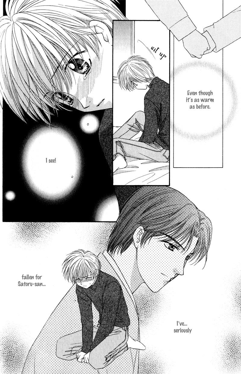 Hitomi no Mukougawa Vol. 1 Ch. 1 第31页