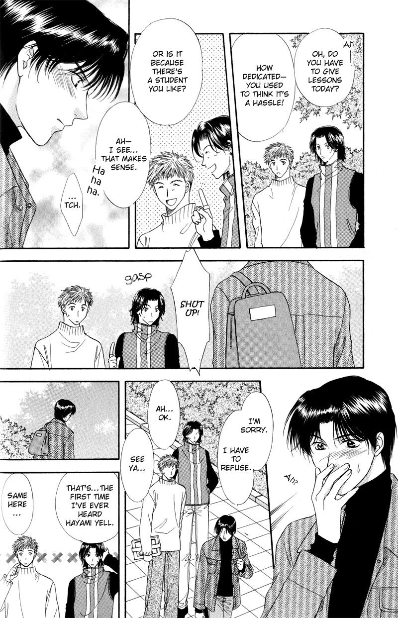 Hitomi no Mukougawa Vol. 1 Ch. 1 第33页