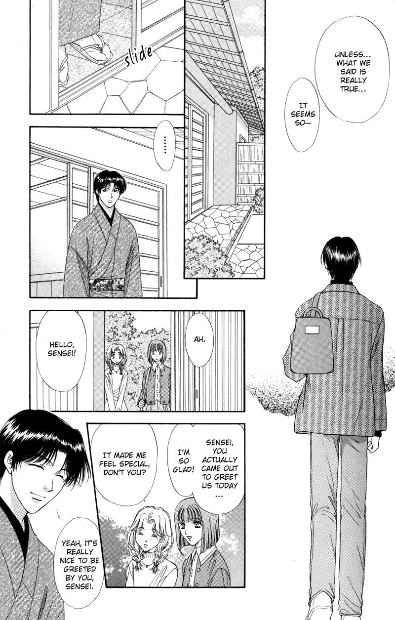 Hitomi no Mukougawa Vol. 1 Ch. 1 第34页