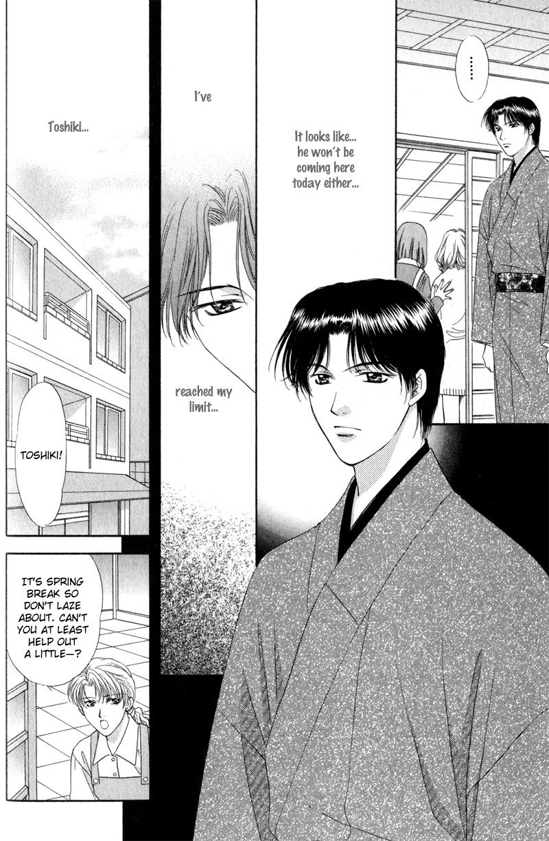 Hitomi no Mukougawa Vol. 1 Ch. 1 第35页