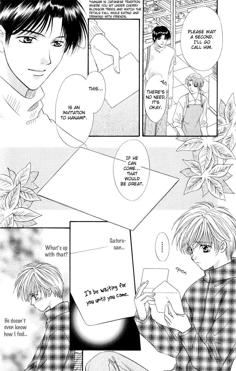 Hitomi no Mukougawa Vol. 1 Ch. 1 第37页