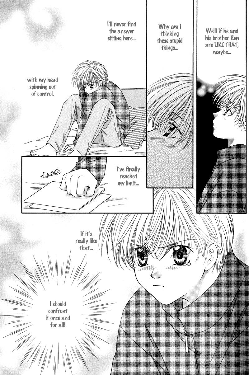 Hitomi no Mukougawa Vol. 1 Ch. 1 第38页