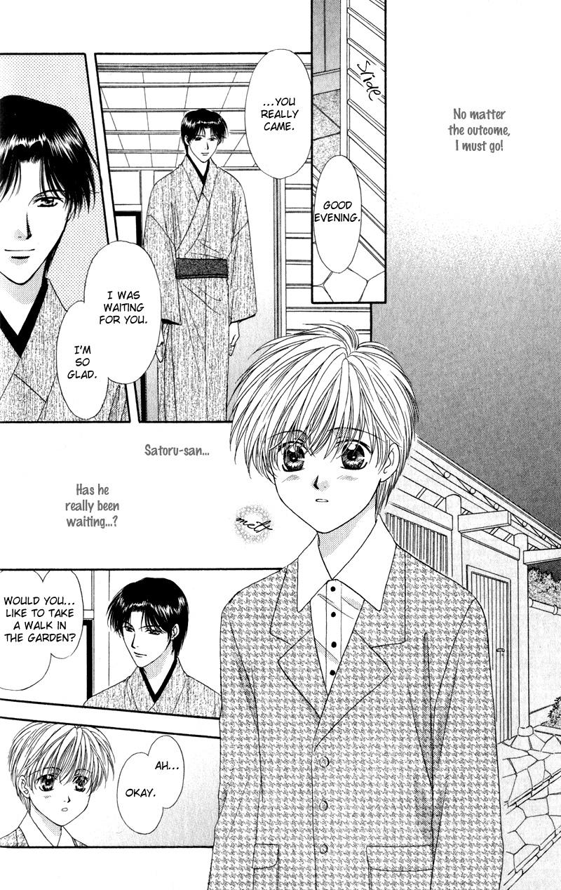 Hitomi no Mukougawa Vol. 1 Ch. 1 第39页