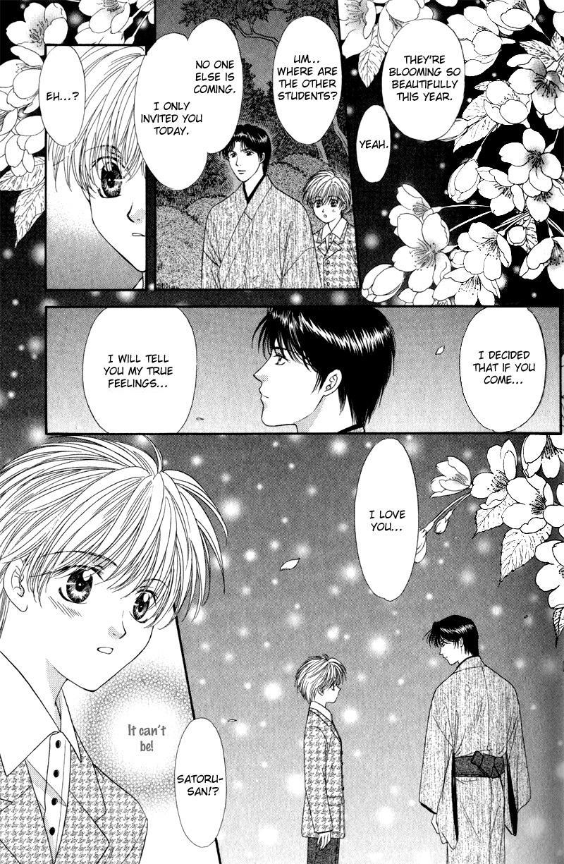 Hitomi no Mukougawa Vol. 1 Ch. 1 第40页