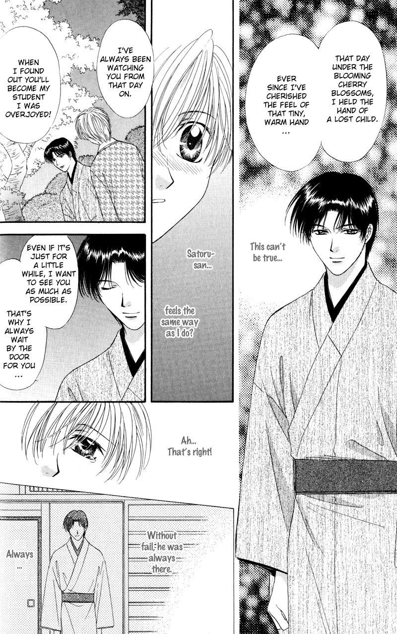 Hitomi no Mukougawa Vol. 1 Ch. 1 第41页