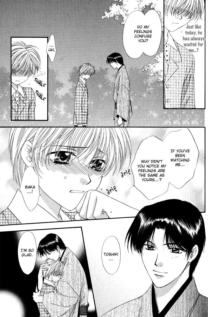 Hitomi no Mukougawa Vol. 1 Ch. 1 第42页
