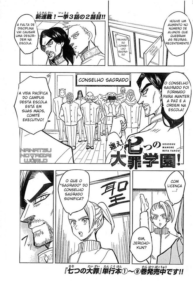 The Seven Deadly Sins High School Vol. 1 Ch. 2 第2页
