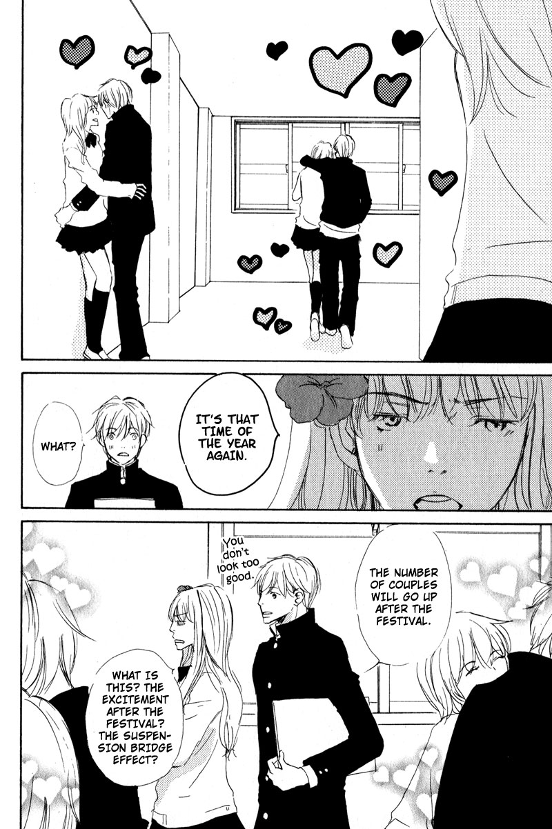 Uchi no Ouji Irimasen ka Vol. 1 Ch. 5 第2页