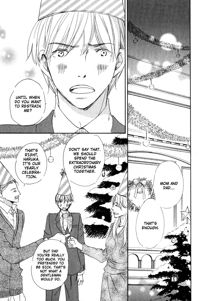 Uchi no Ouji Irimasen ka Vol. 1 Ch. 5 第17页