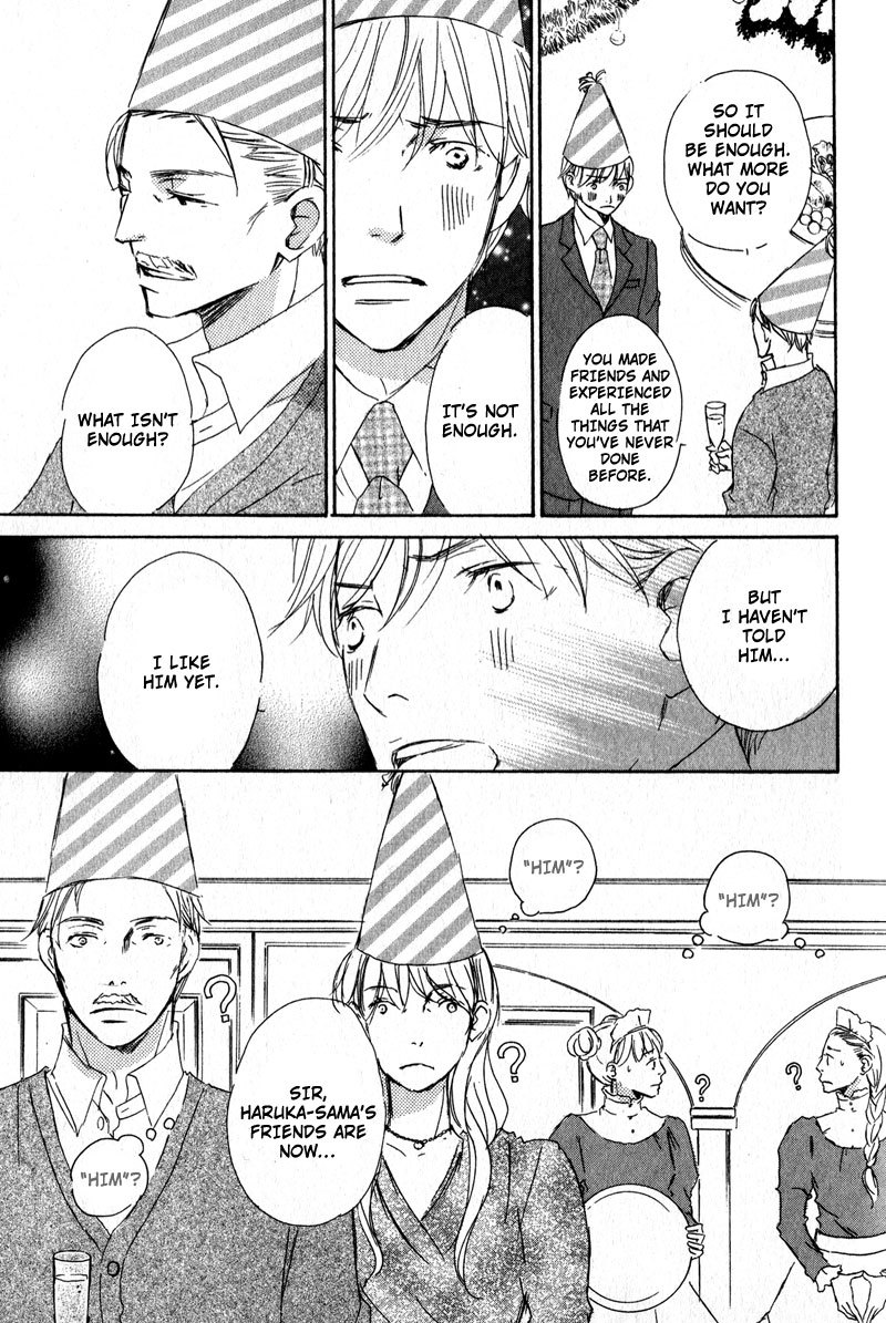 Uchi no Ouji Irimasen ka Vol. 1 Ch. 5 第19页