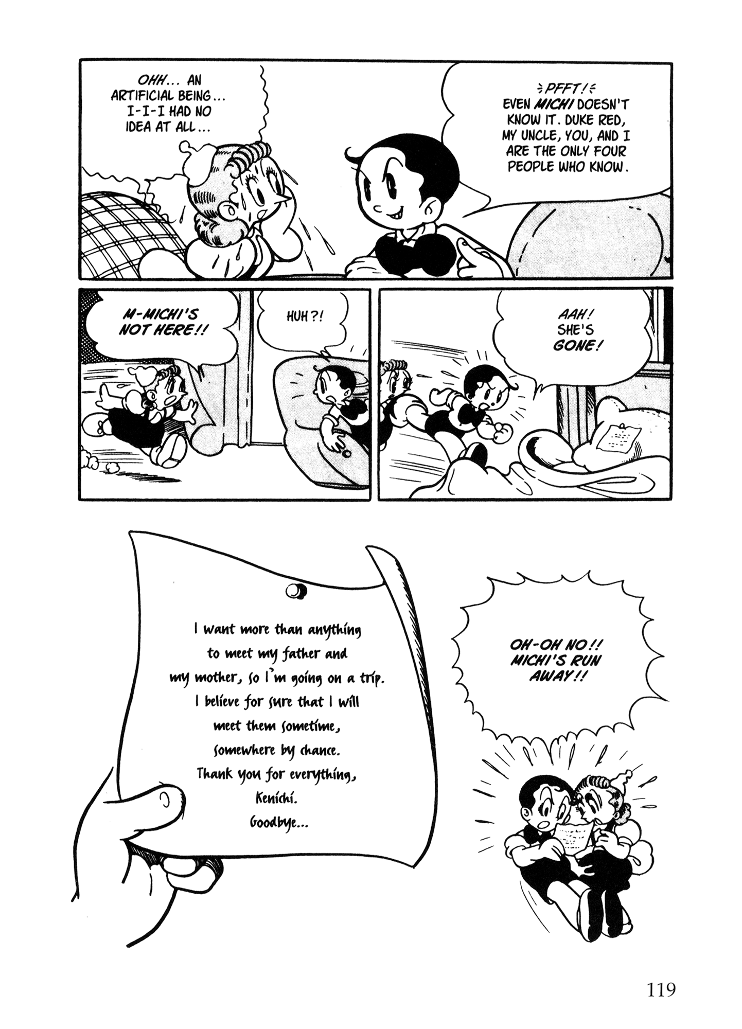 Metropolis (TEZUKA Osamu) Metropolis 第110页