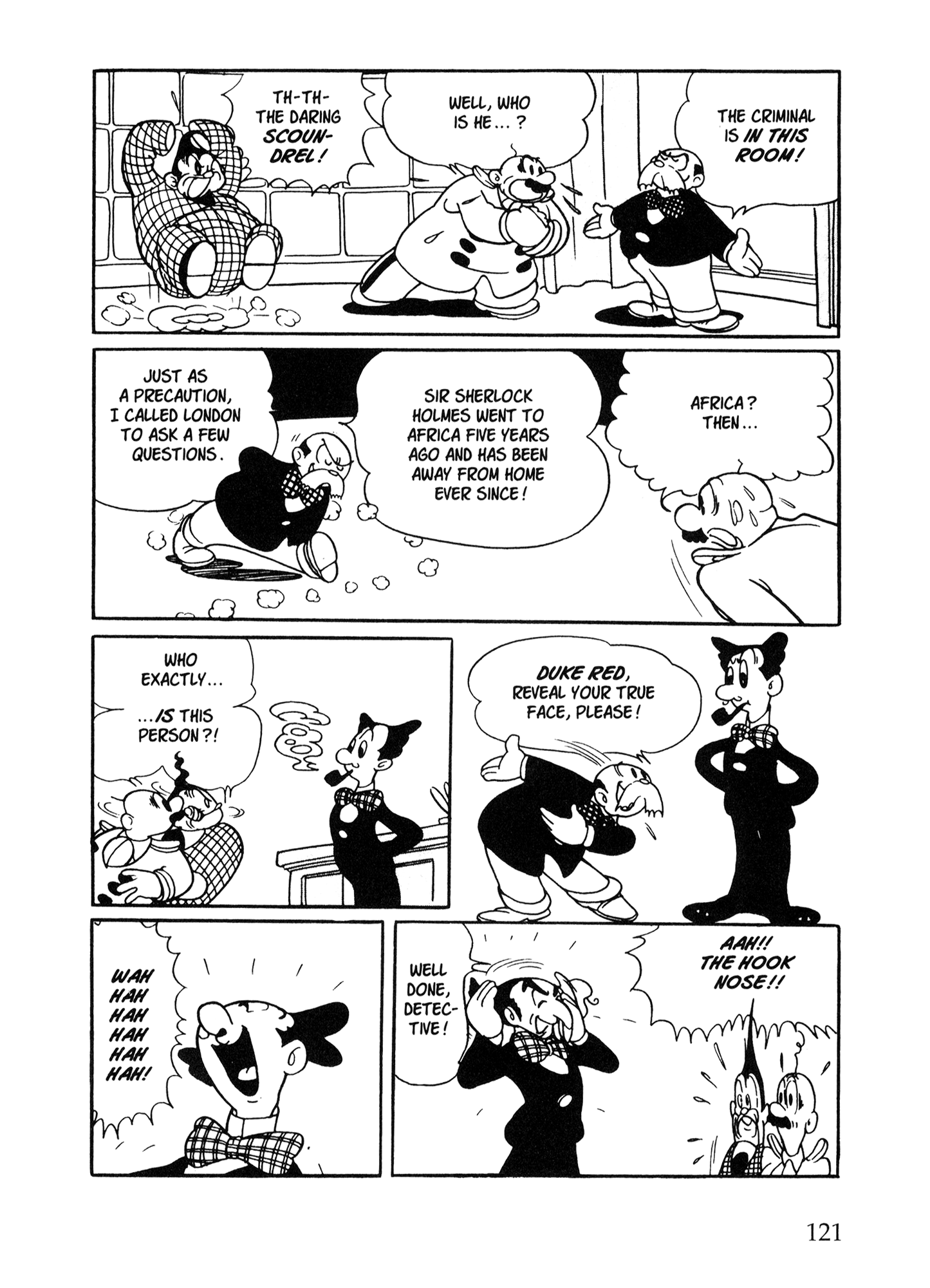 Metropolis (TEZUKA Osamu) Metropolis 第112页