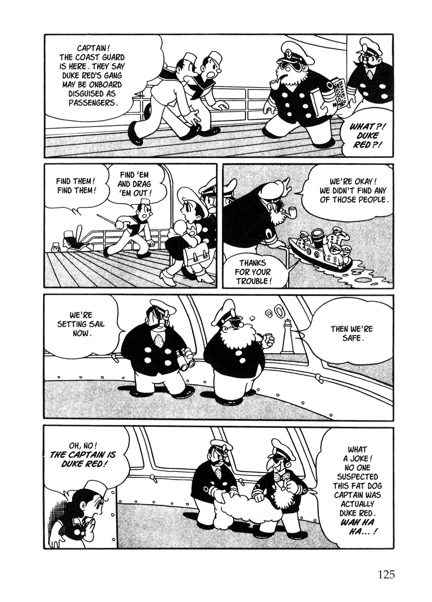 Metropolis (TEZUKA Osamu) Metropolis 第116页