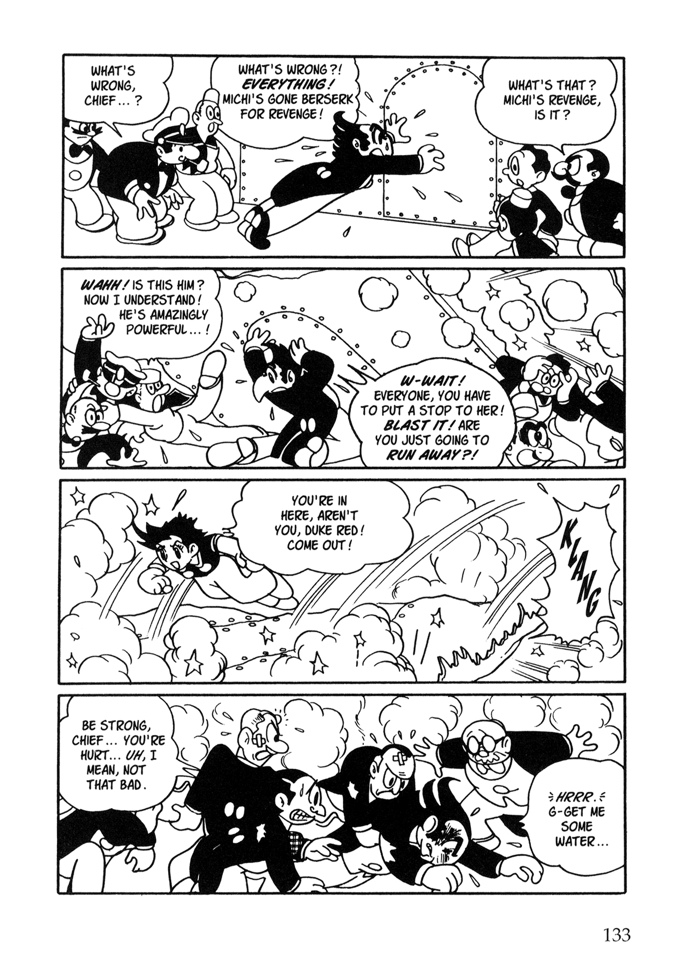 Metropolis (TEZUKA Osamu) Metropolis 第124页