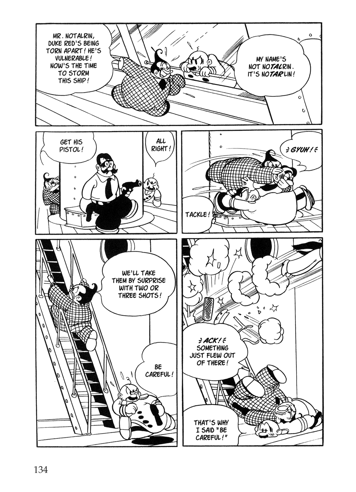 Metropolis (TEZUKA Osamu) Metropolis 第125页