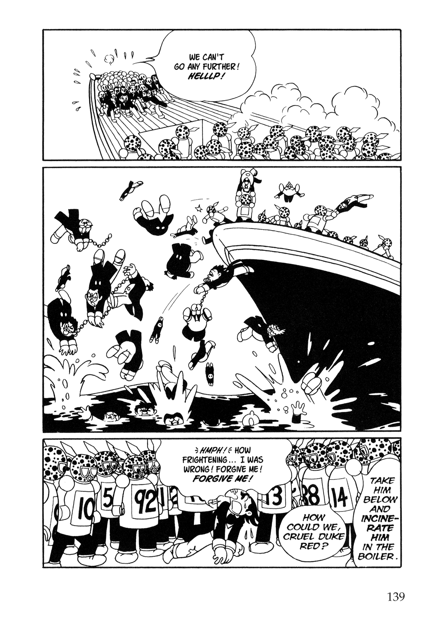 Metropolis (TEZUKA Osamu) Metropolis 第130页