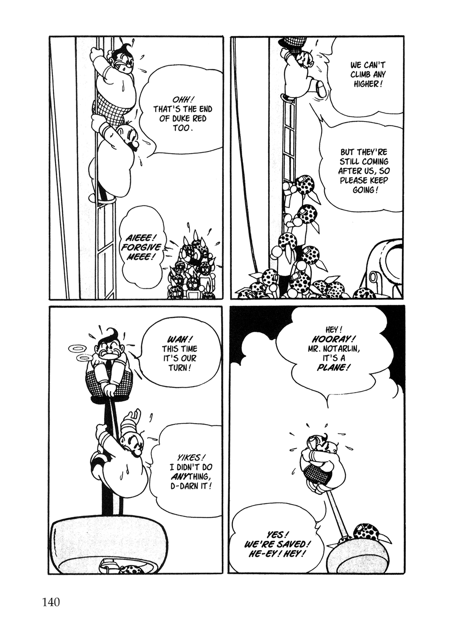 Metropolis (TEZUKA Osamu) Metropolis 第131页