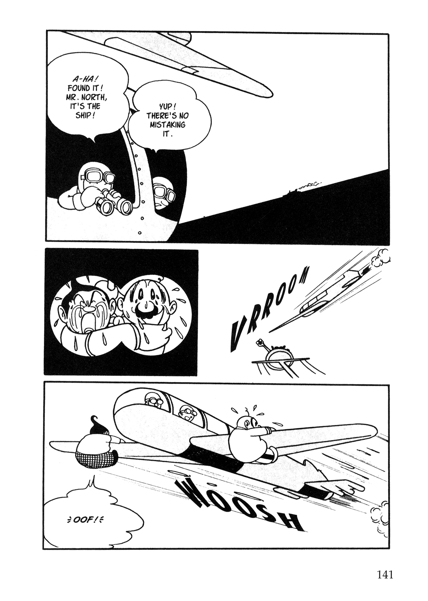 Metropolis (TEZUKA Osamu) Metropolis 第132页