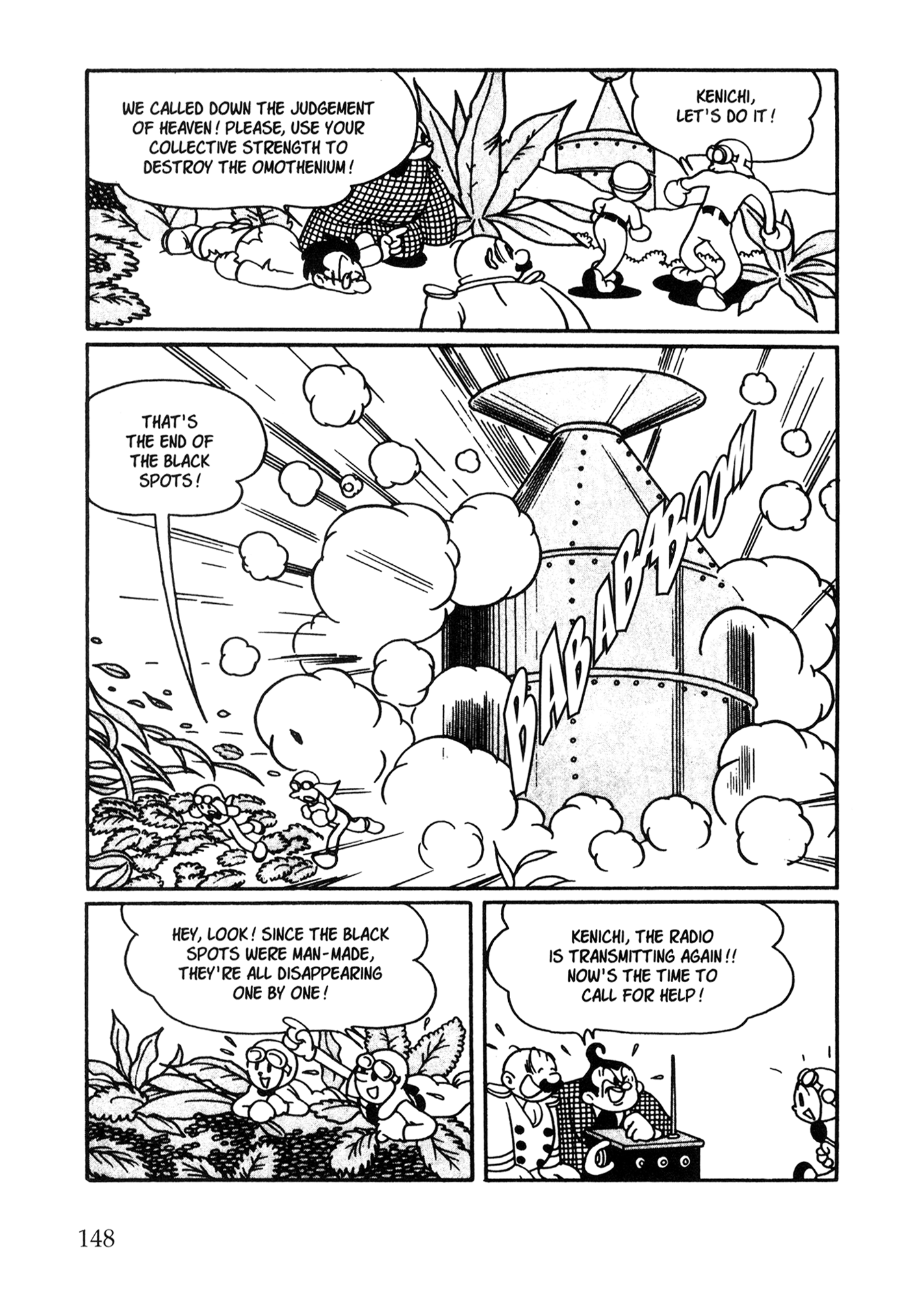 Metropolis (TEZUKA Osamu) Metropolis 第139页