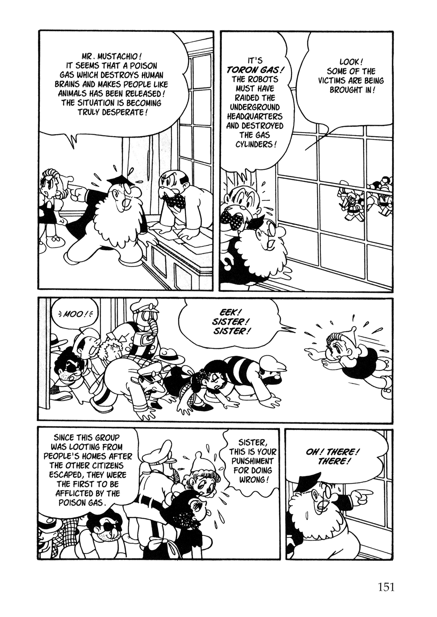 Metropolis (TEZUKA Osamu) Metropolis 第142页