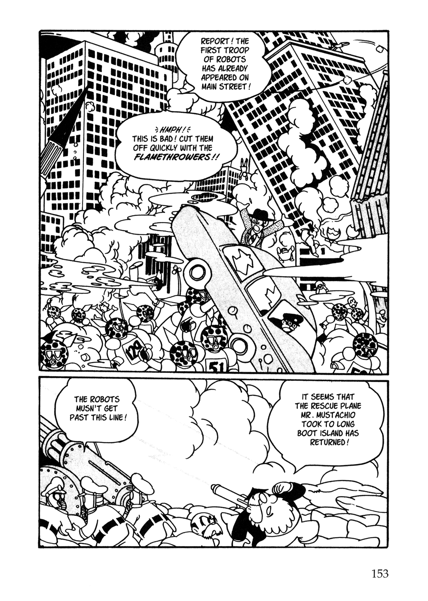 Metropolis (TEZUKA Osamu) Metropolis 第144页