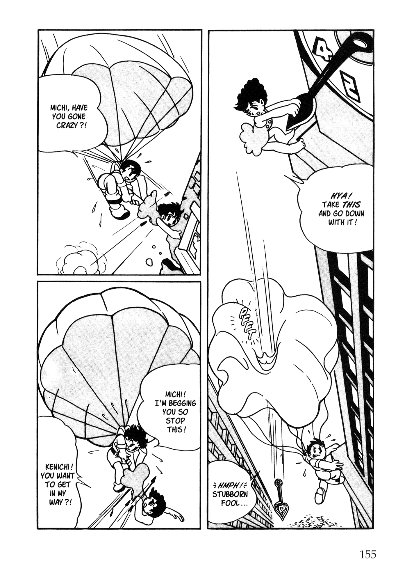 Metropolis (TEZUKA Osamu) Metropolis 第146页