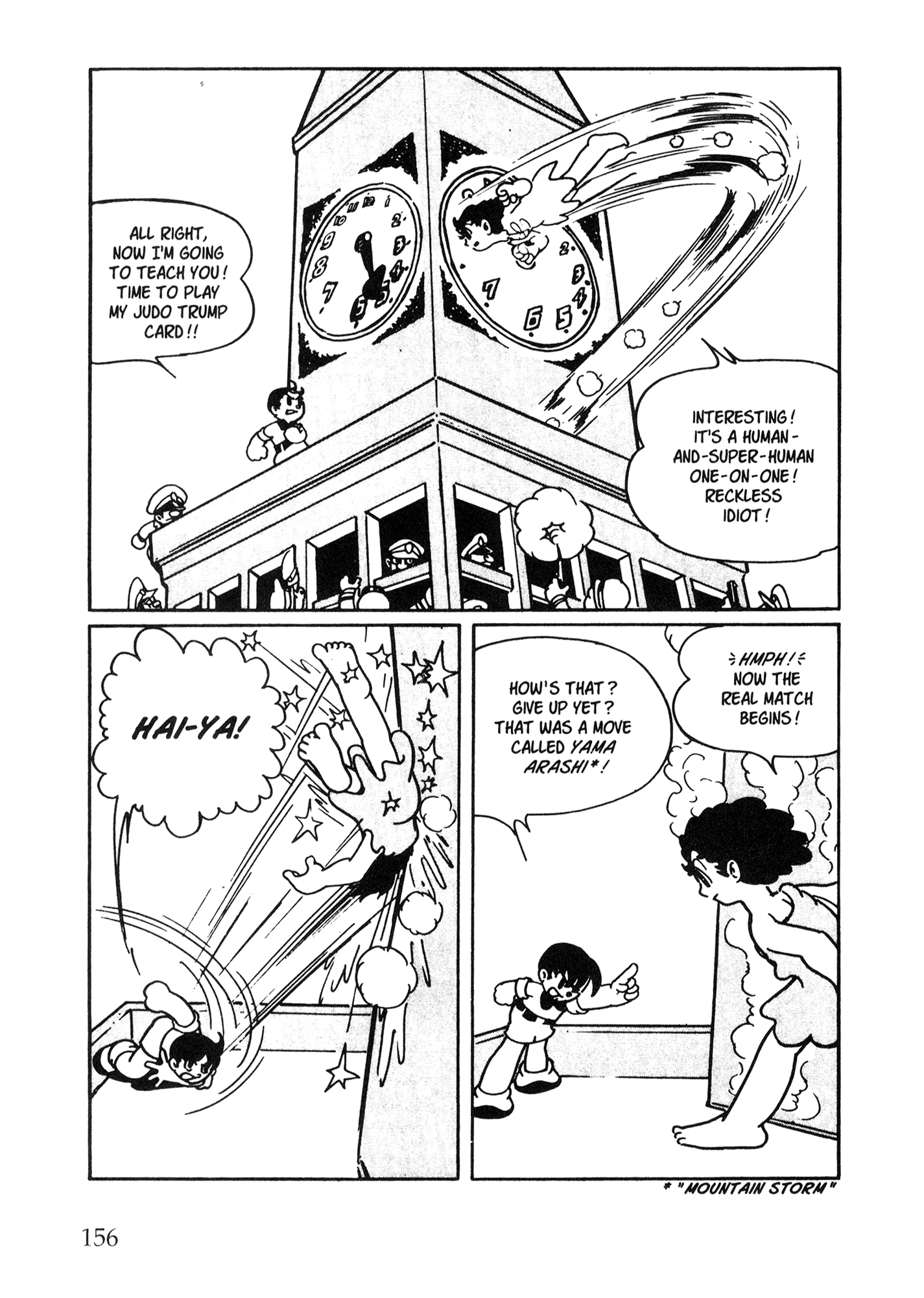 Metropolis (TEZUKA Osamu) Metropolis 第147页